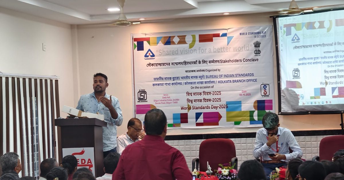 World Standards Day 2025 BIS Siliguri