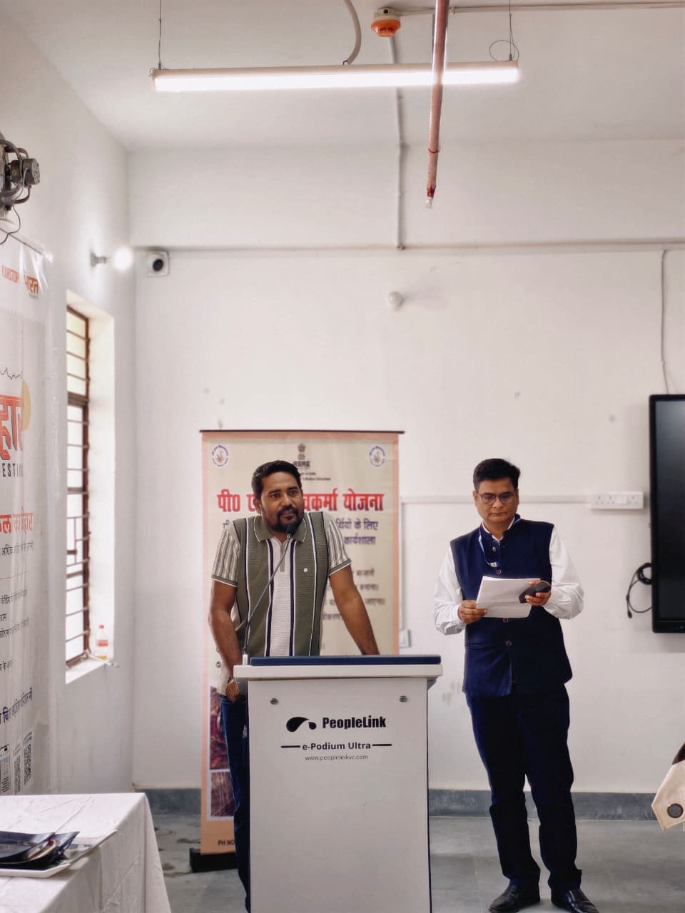 PM Vishwakarma Awareness Drive Manihari Katihar 2026