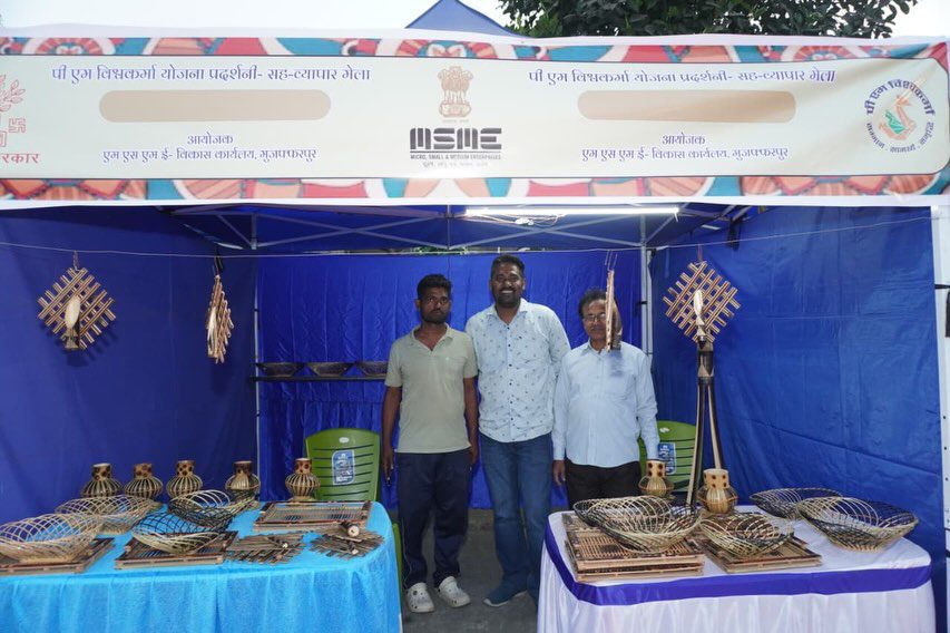 Artisans at PM Vishwakarma Trade Fair Kishanganj Bihar 2026 — traditional craftspeople displaying handmade products at MSME Development Office event